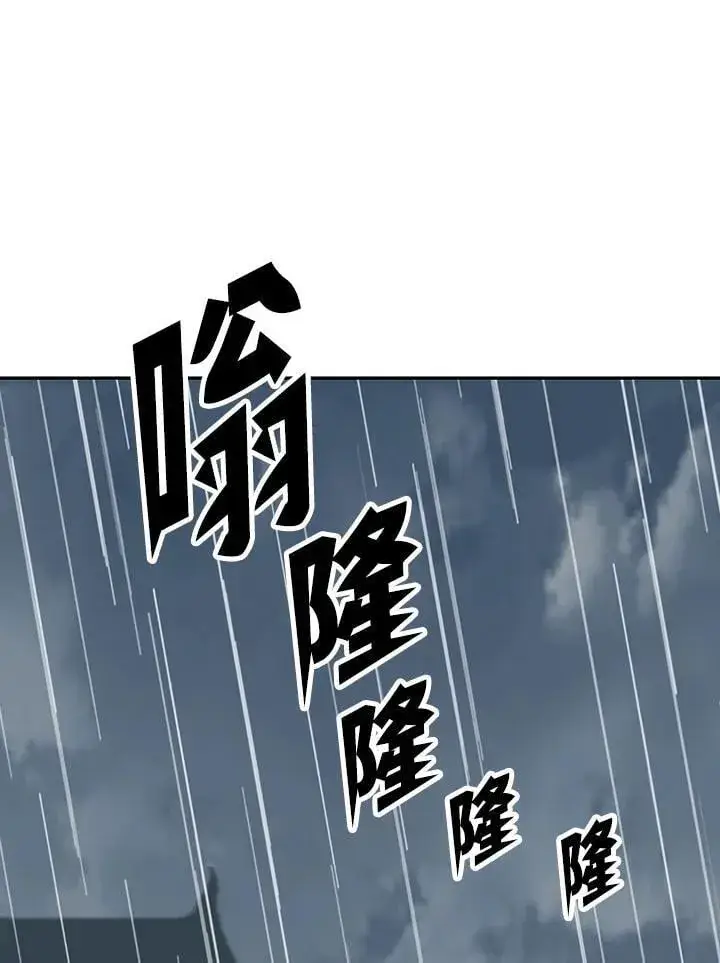 《战王传记》第111话图138