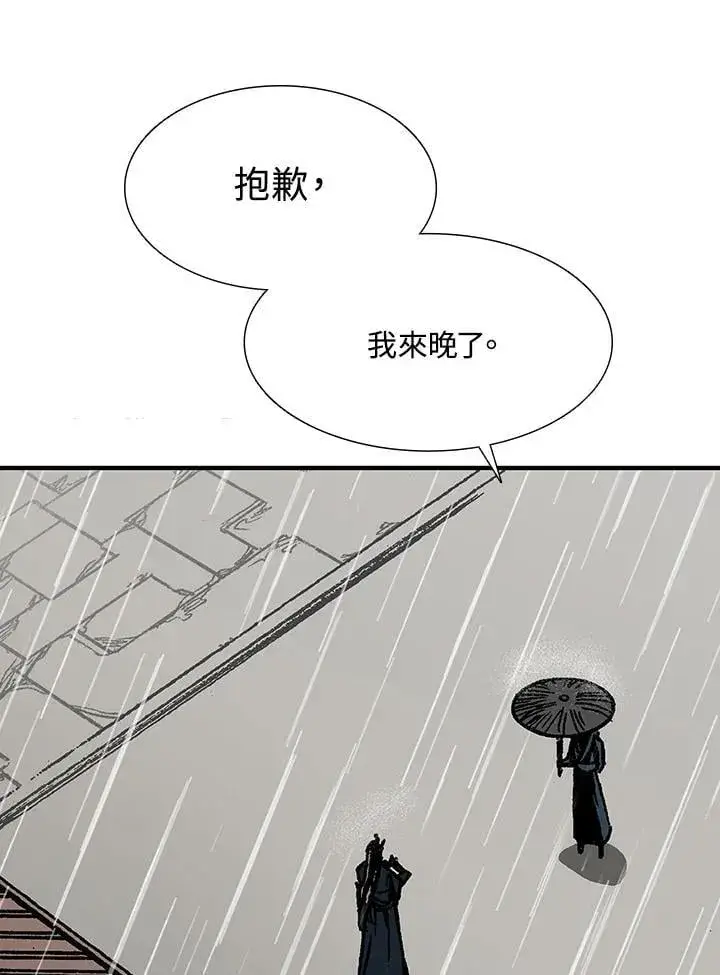 《战王传记》第111话图144