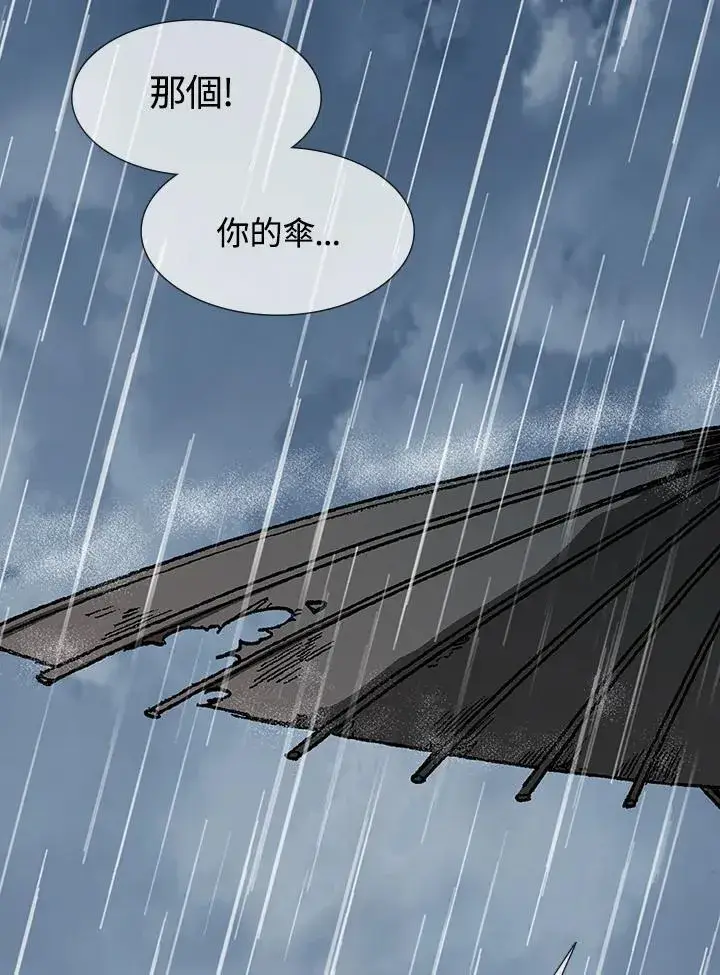《战王传记》第111话图146