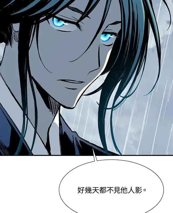 《战王传记》第111话图15