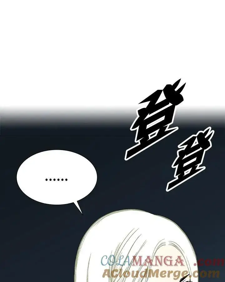 《战王传记》第111话图157