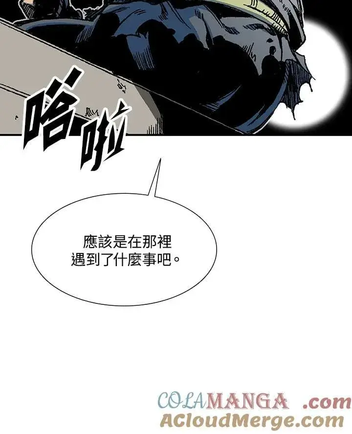 《战王传记》第111话图17