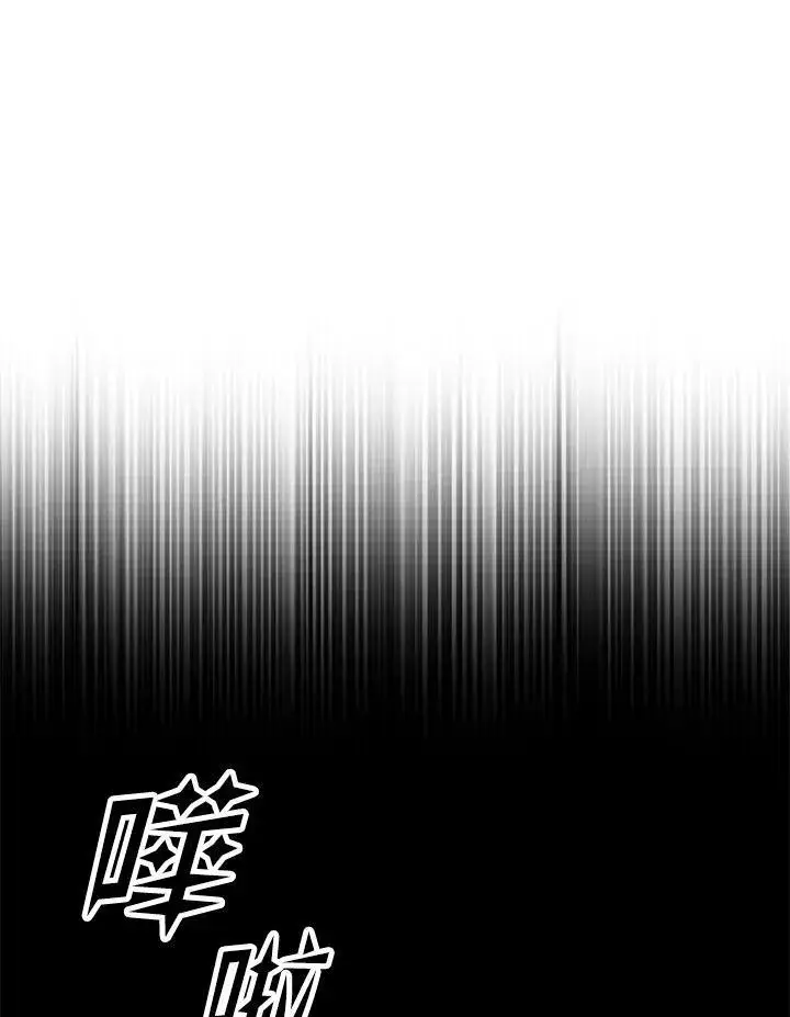 《战王传记》第111话图18