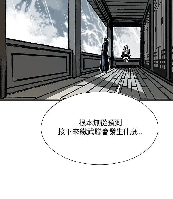 《战王传记》第111话图23