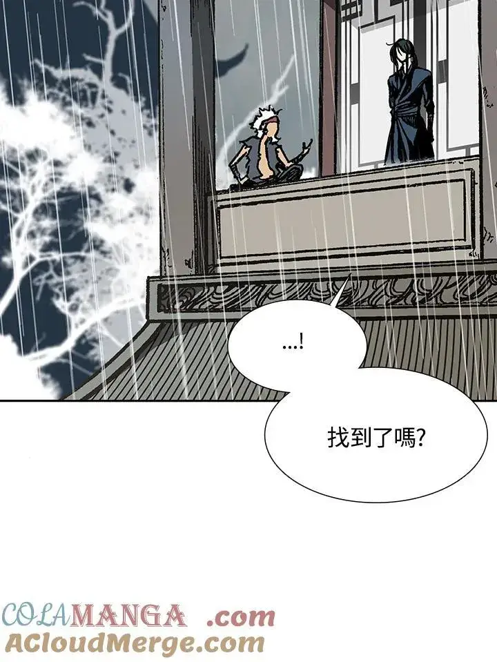 《战王传记》第111话图29