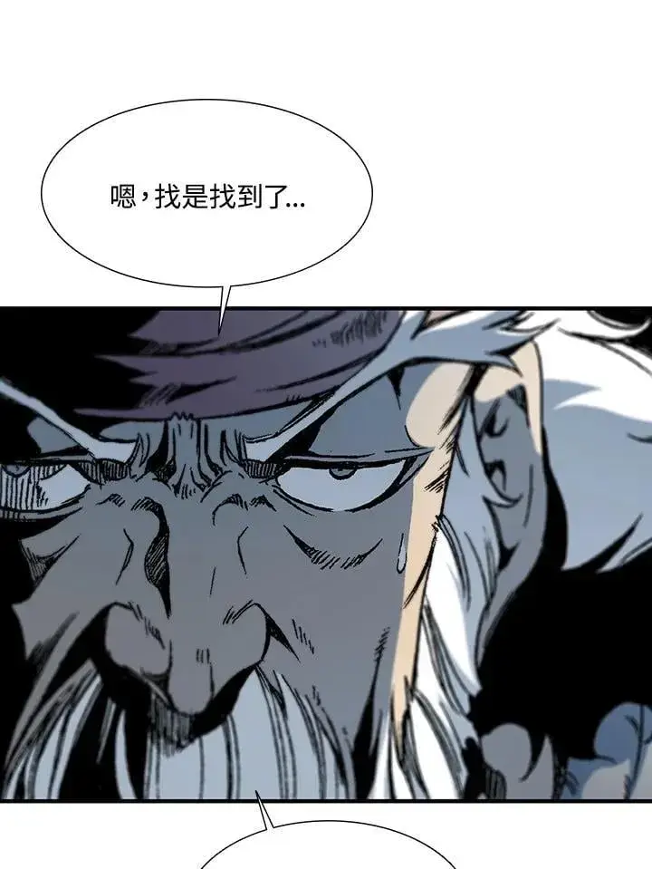 《战王传记》第111话图30