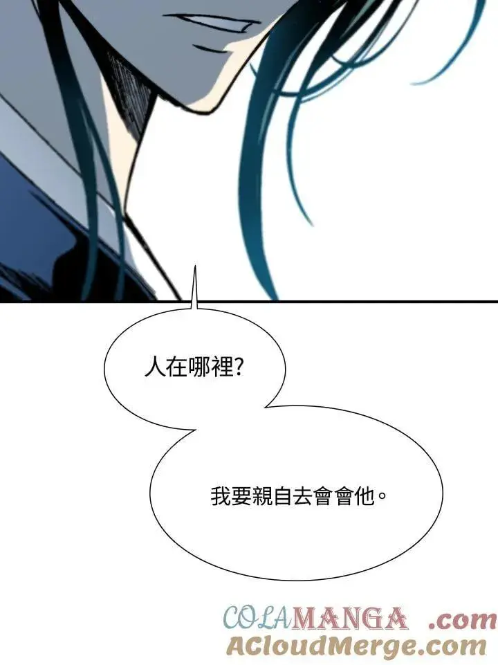 《战王传记》第111话图33