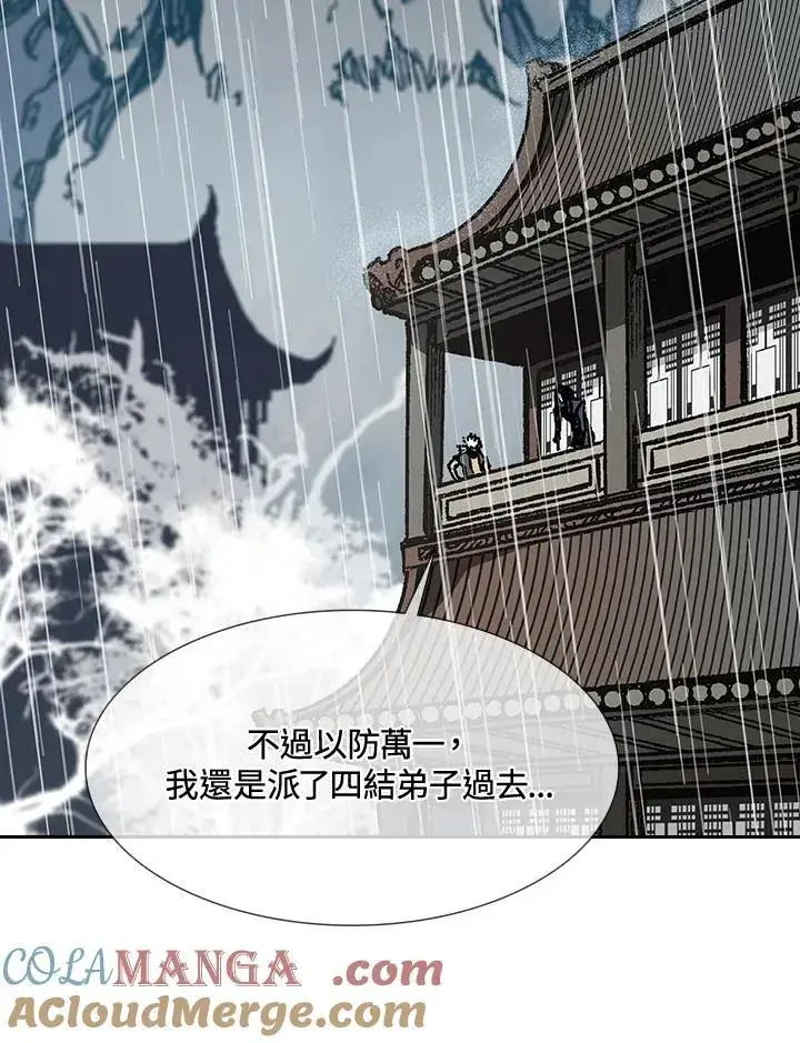 《战王传记》第111话图41