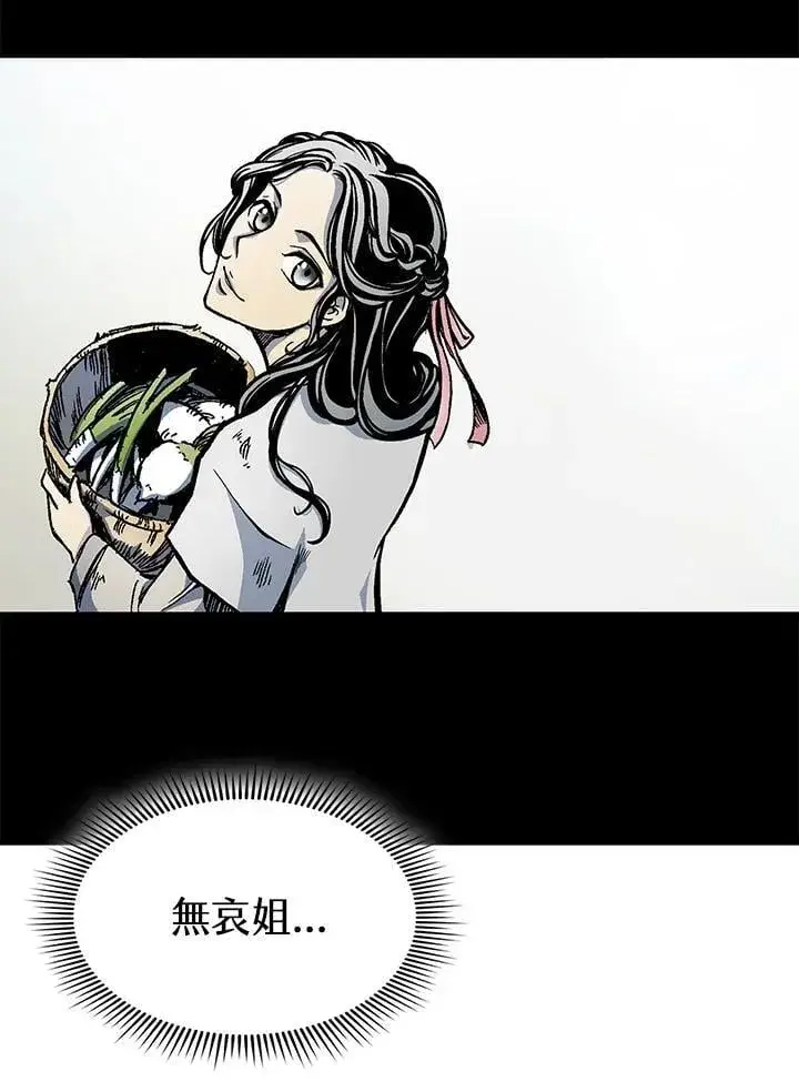 《战王传记》第111话图46