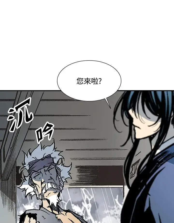 《战王传记》第111话图6