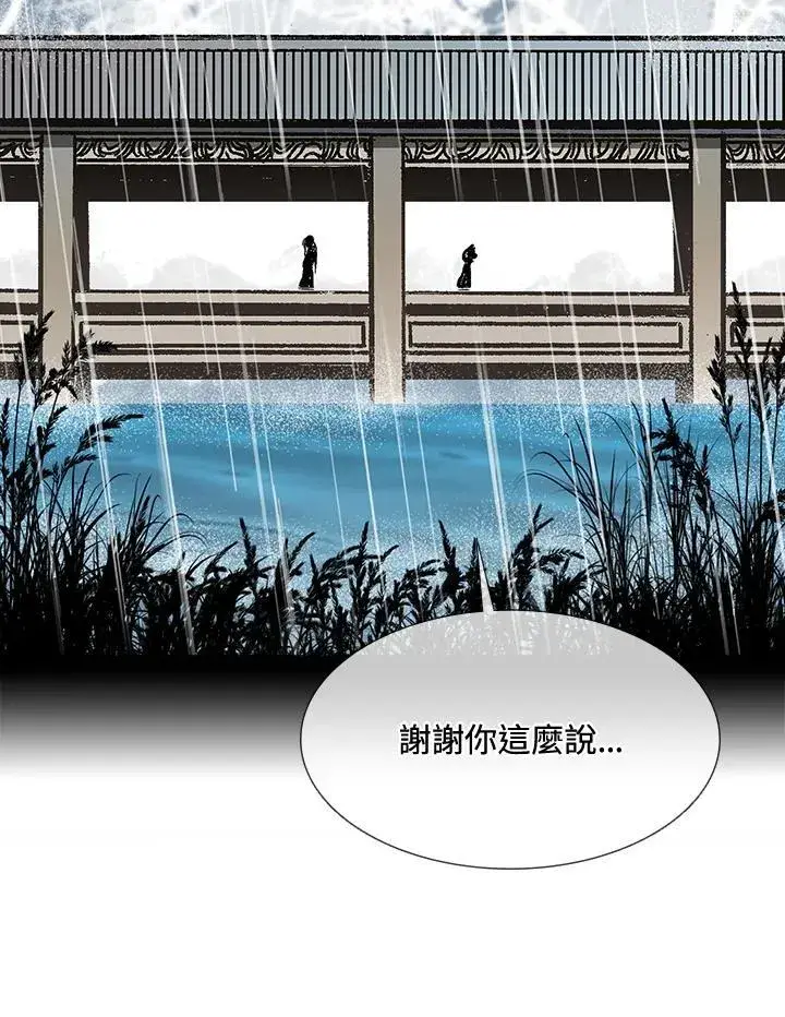 《战王传记》第111话图64