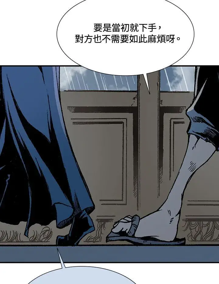 《战王传记》第111话图66