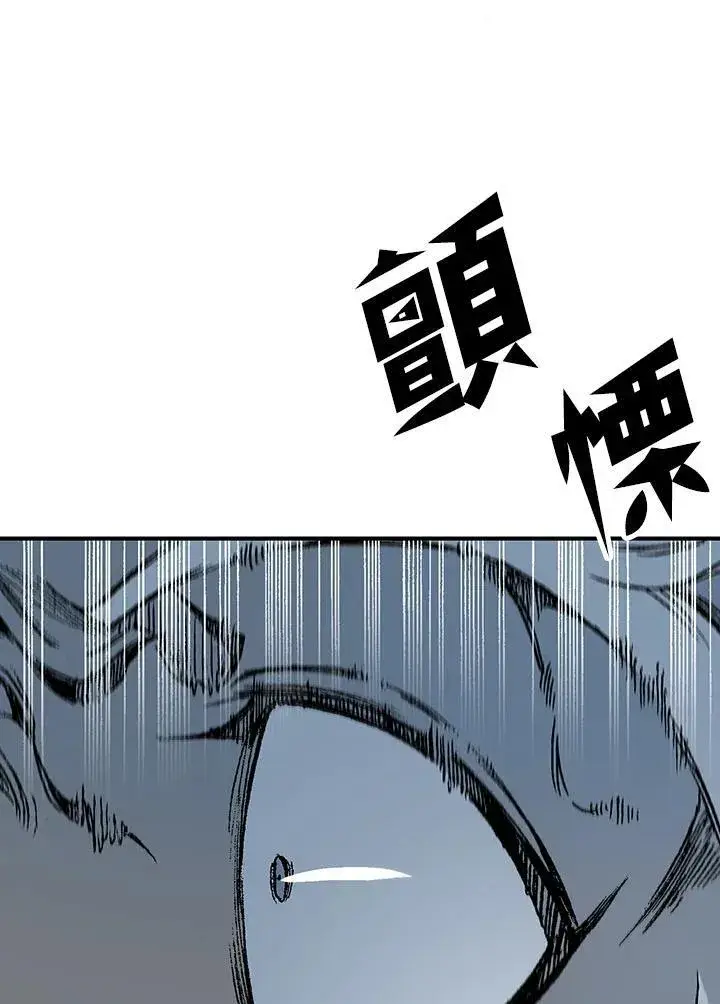 《战王传记》第111话图72