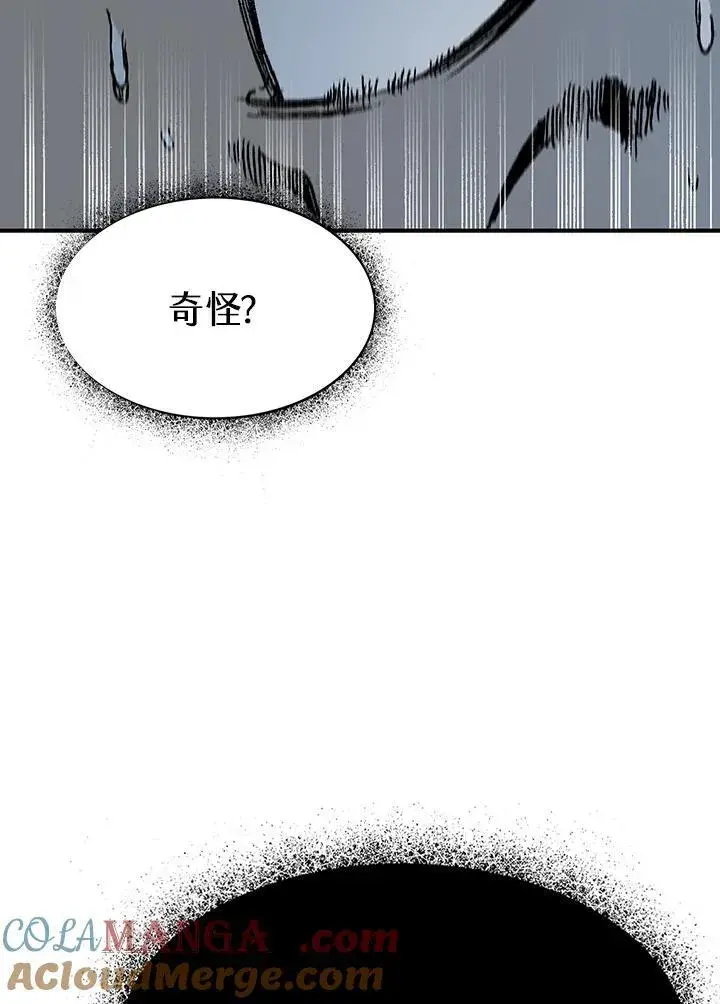 《战王传记》第111话图73