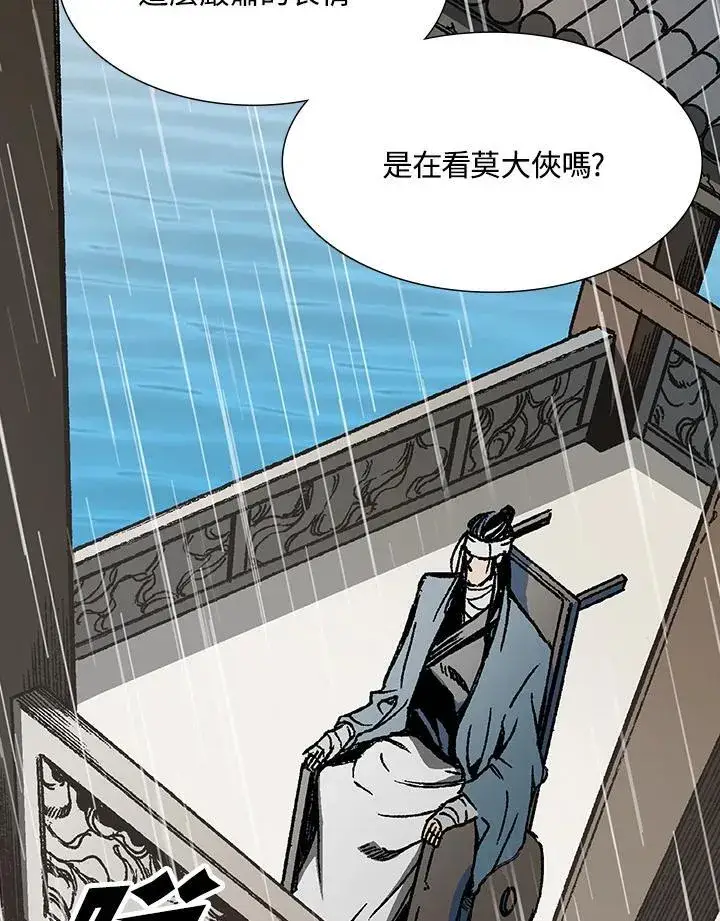 《战王传记》第111话图8