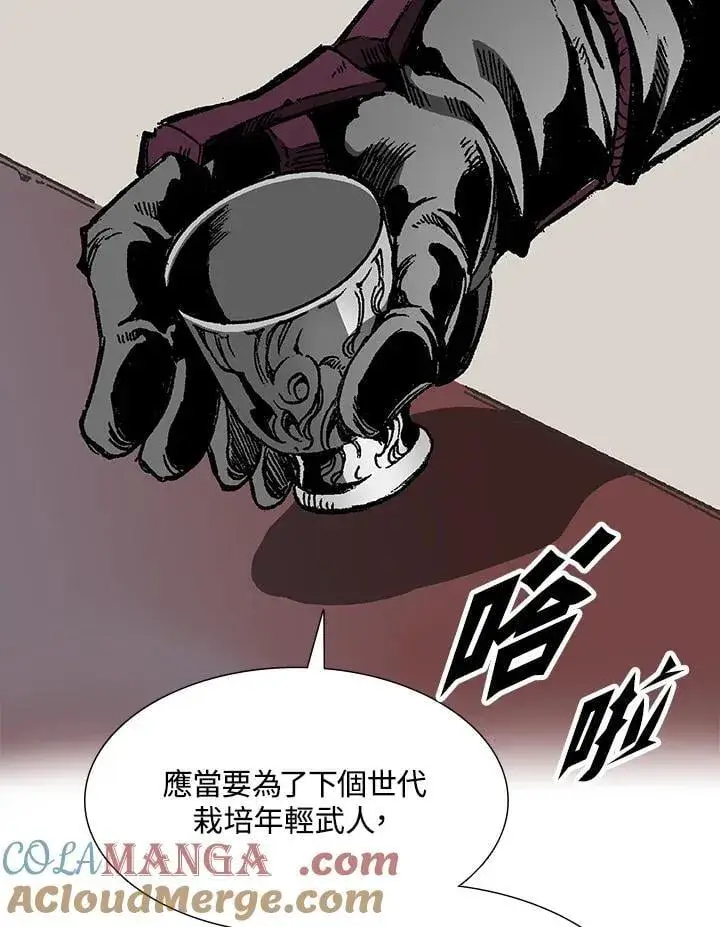 《战王传记》第112话图113