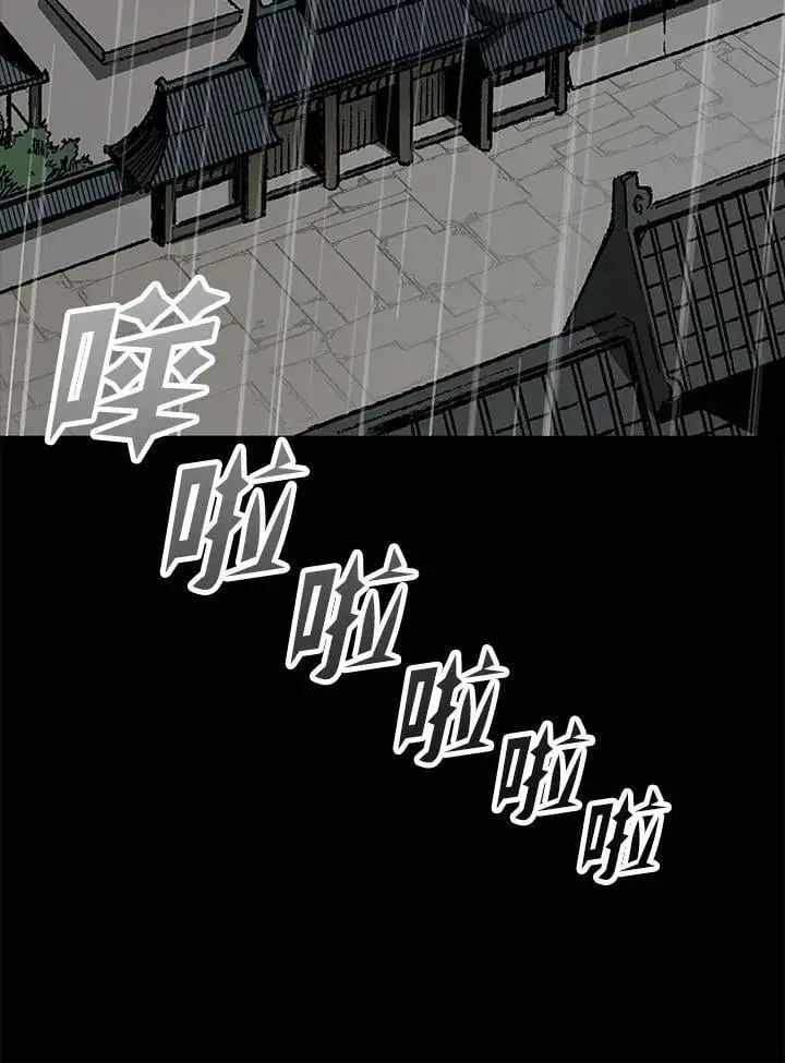 《战王传记》第112话图134