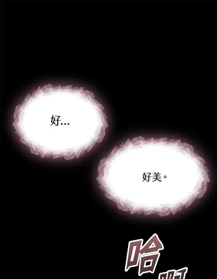 《战王传记》第112话图135