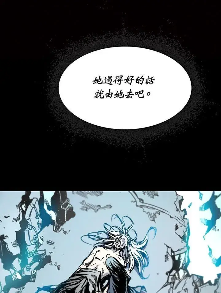 《战王传记》第112话图23