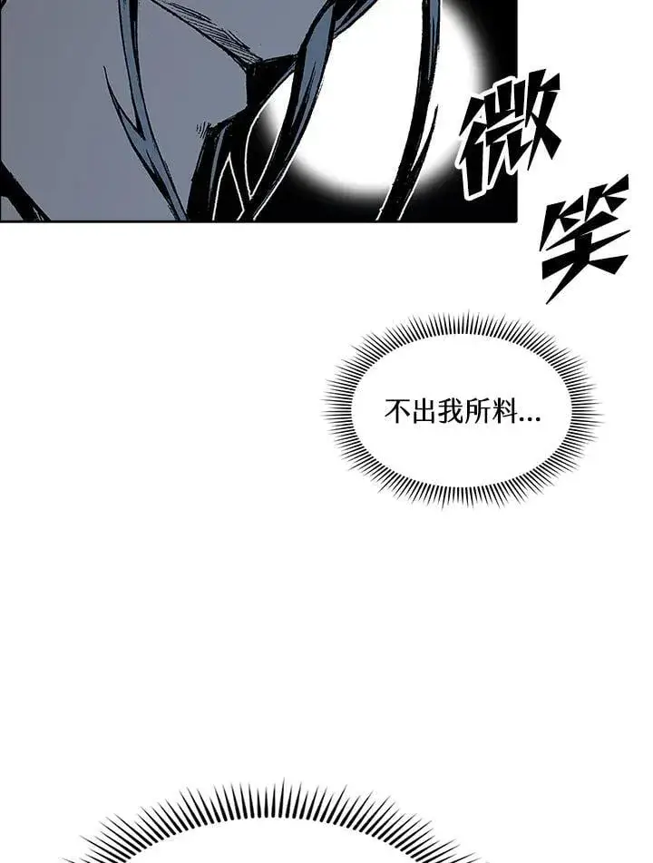 《战王传记》第112话图31