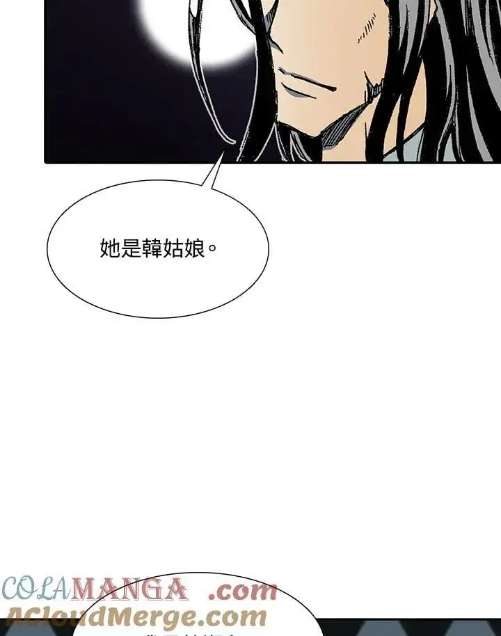 《战王传记》第112话图37