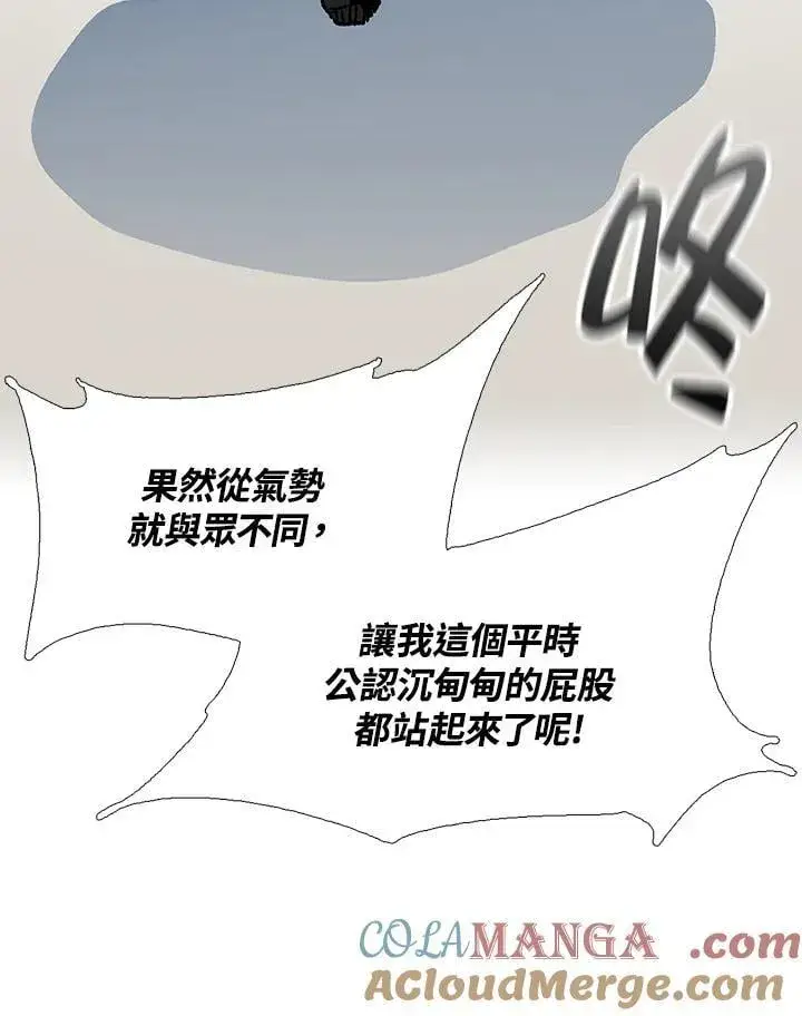 《战王传记》第112话图49