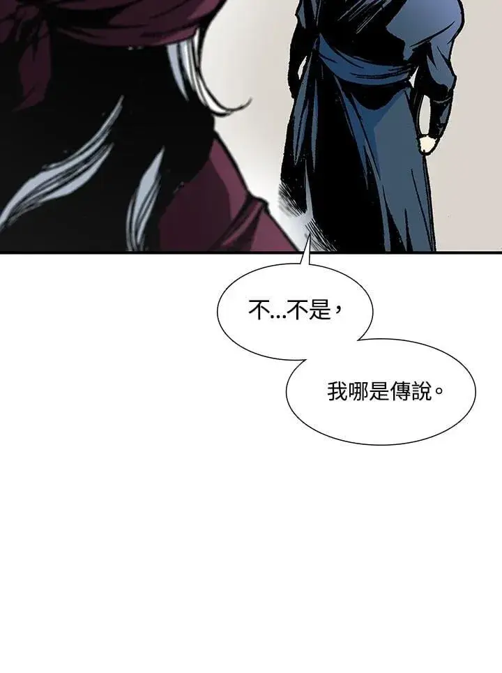 《战王传记》第112话图51