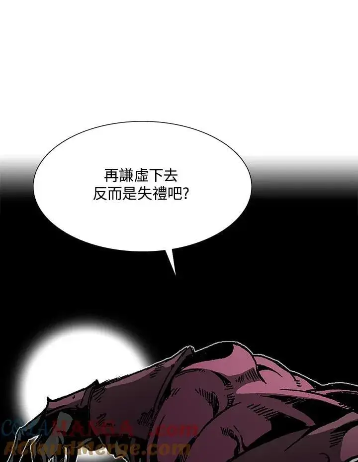 《战王传记》第112话图57