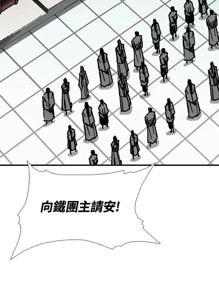 《战王传记》第112话图6