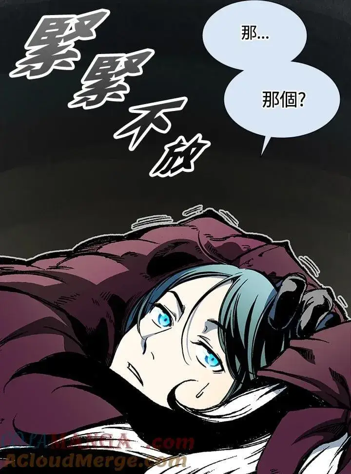 《战王传记》第112话图65