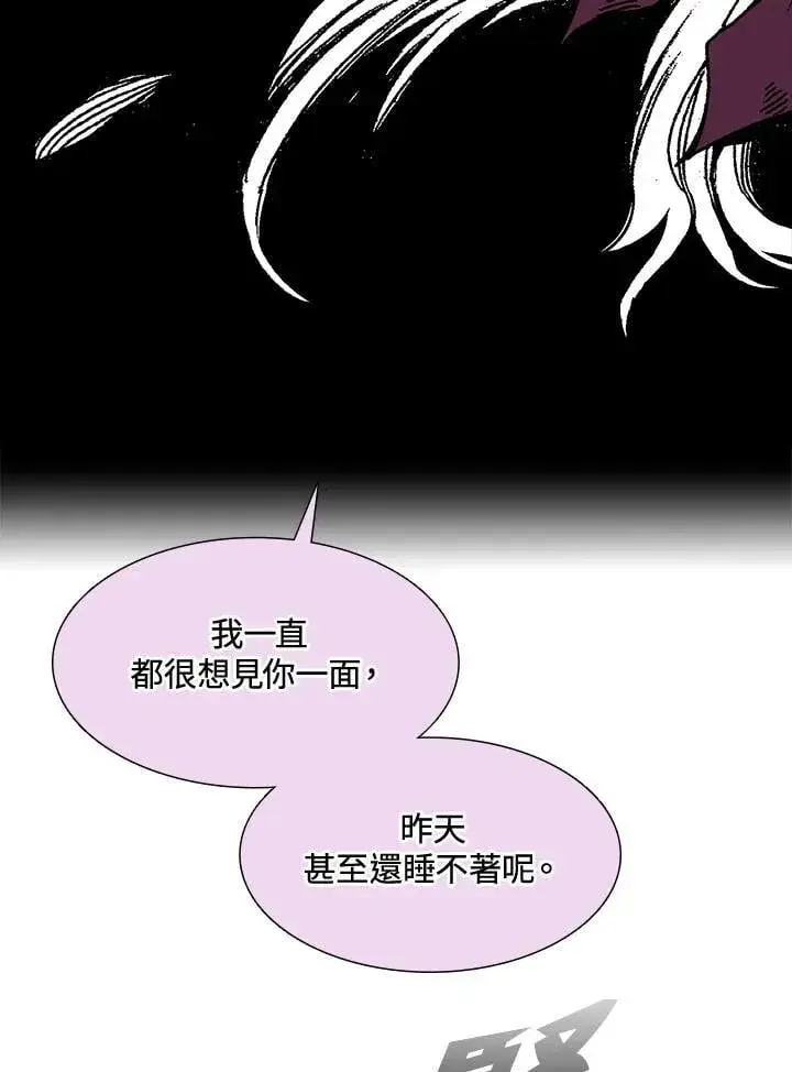 《战王传记》第112话图66
