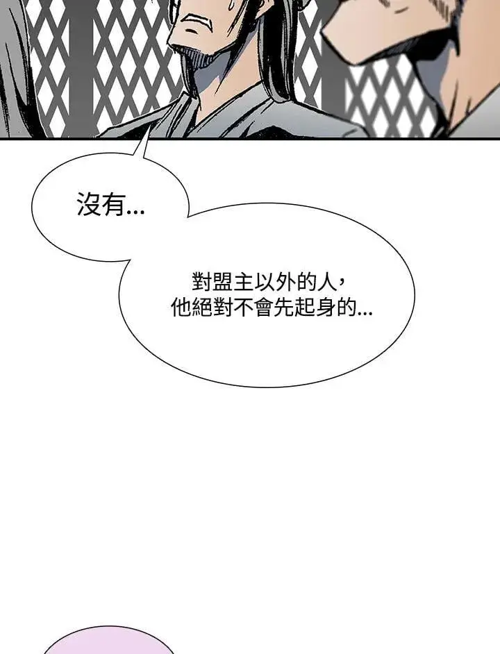 《战王传记》第112话图74