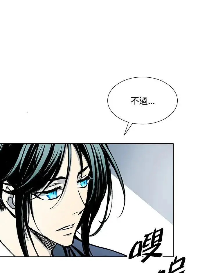 《战王传记》第112话图79