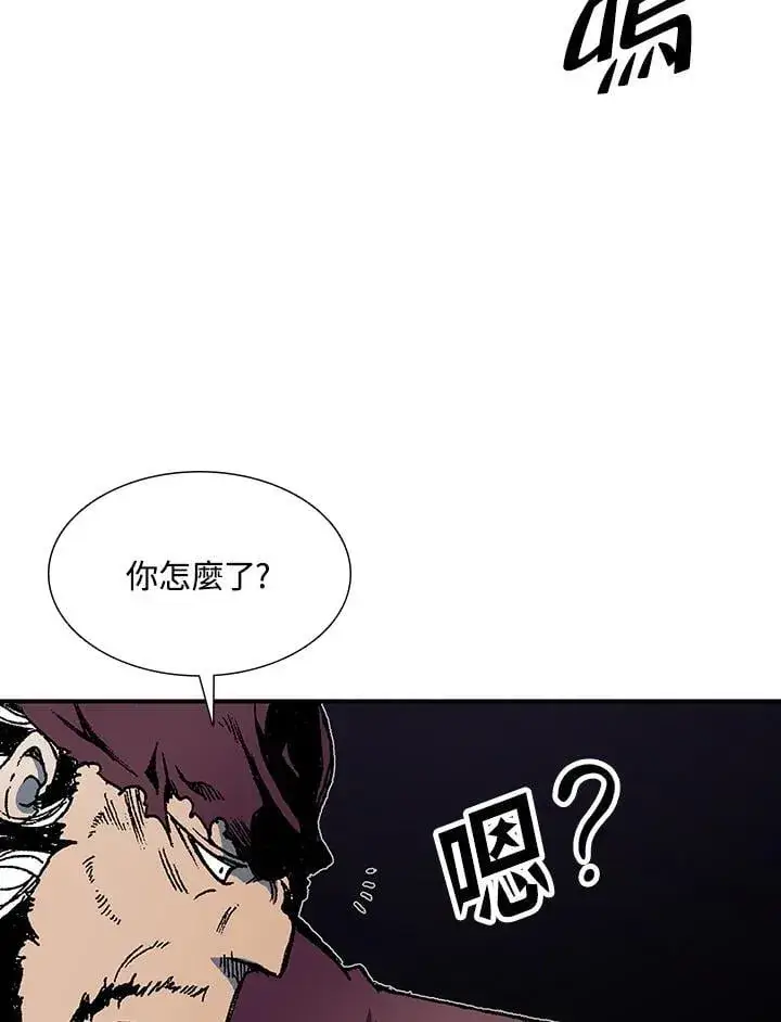 《战王传记》第112话图80