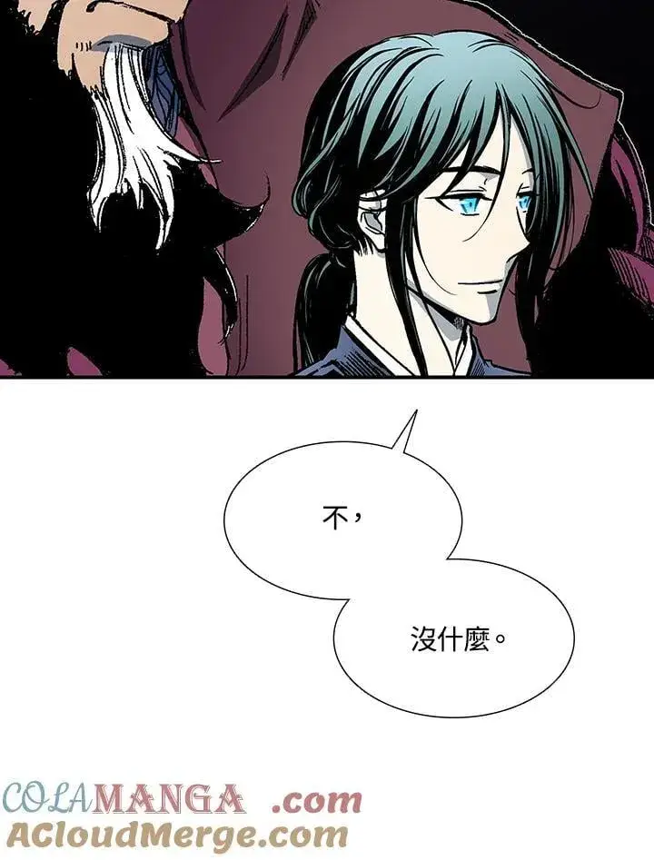 《战王传记》第112话图81