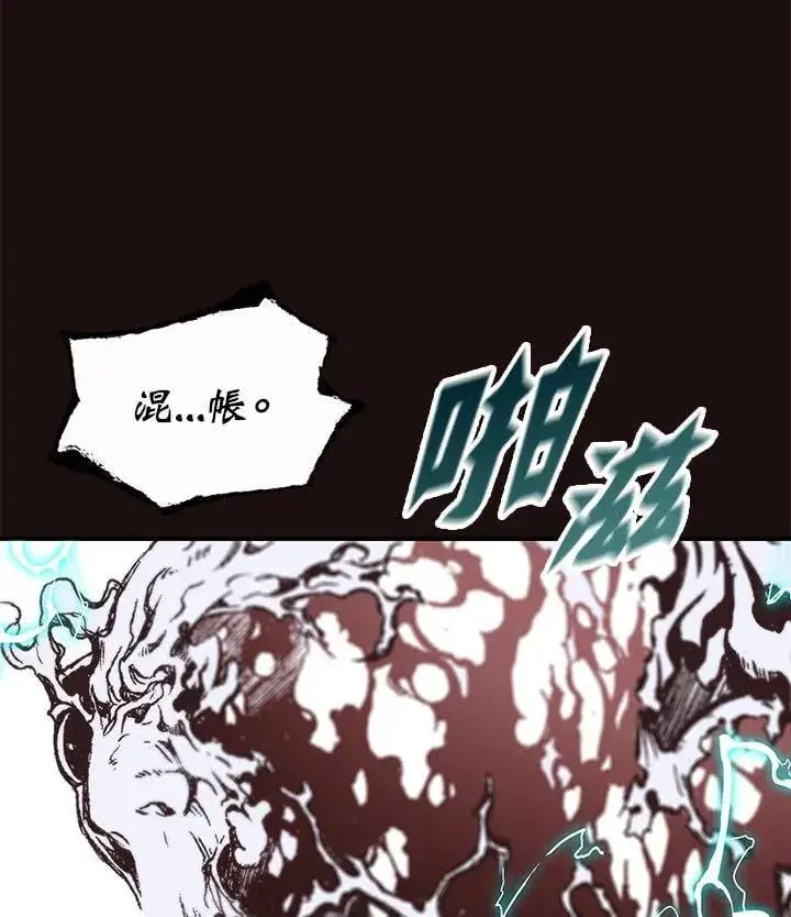 《战王传记》第114话图103