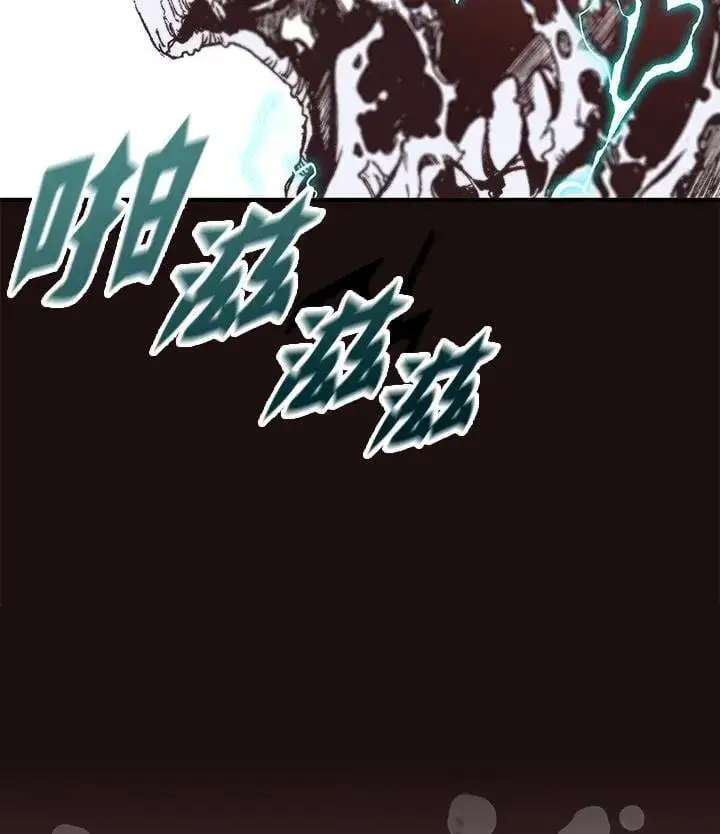 《战王传记》第114话图104