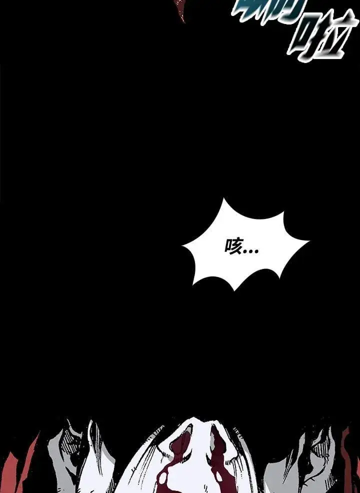 《战王传记》第114话图110