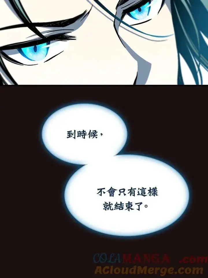 《战王传记》第114话图117