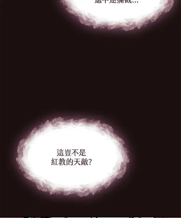 《战王传记》第114话图120