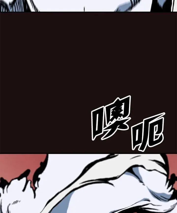 《战王传记》第114话图122