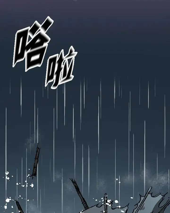 《战王传记》第114话图126