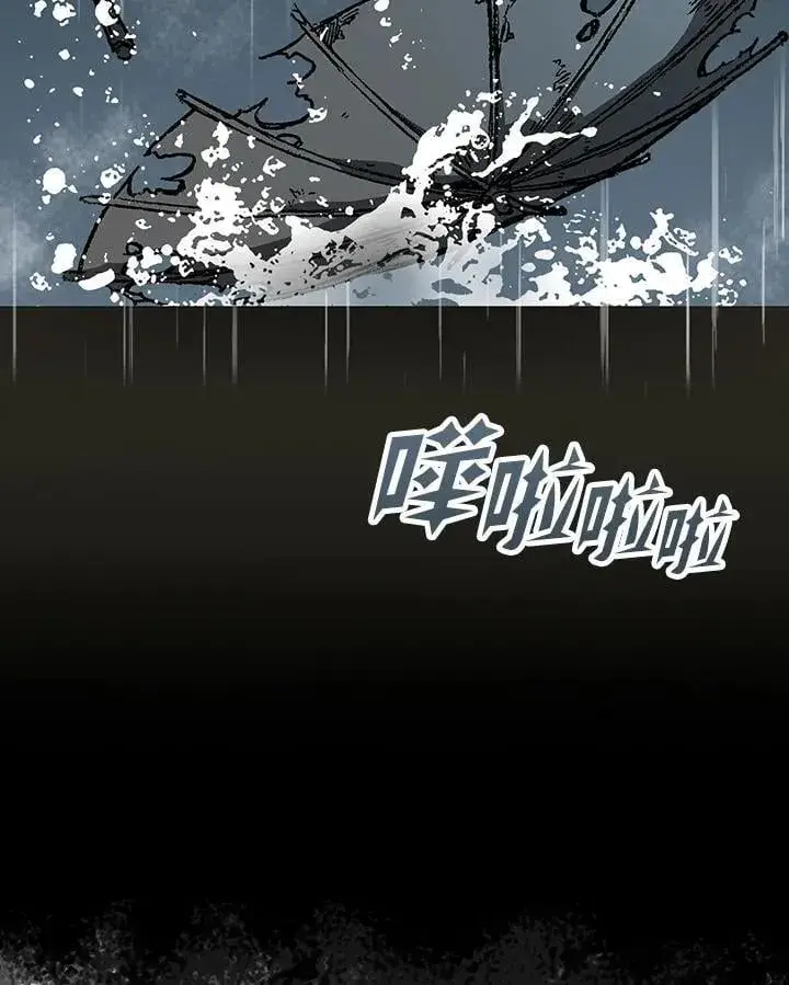 《战王传记》第114话图127