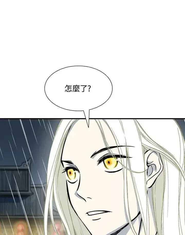 《战王传记》第114话图130