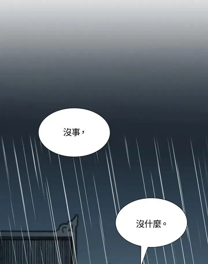 《战王传记》第114话图132