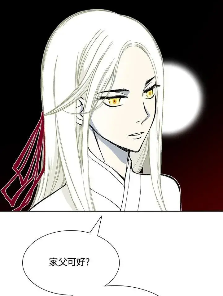 《战王传记》第114话图15