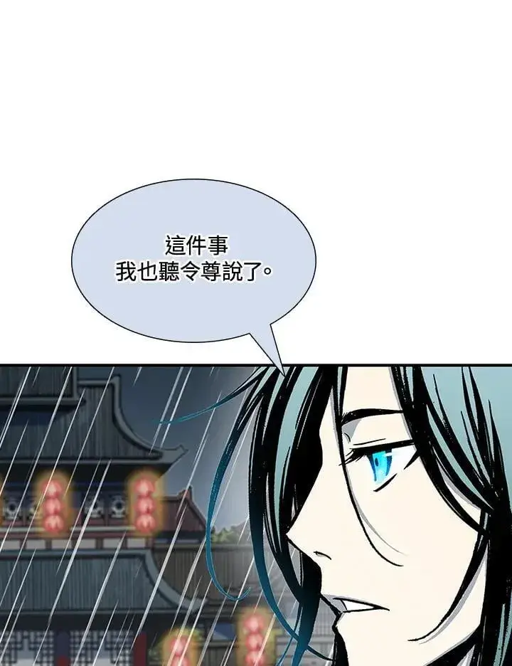 《战王传记》第114话图22