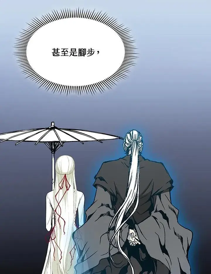 《战王传记》第114话图28
