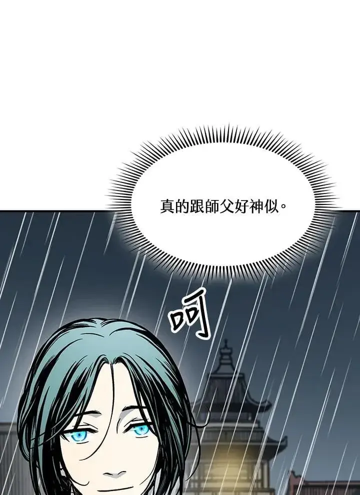 《战王传记》第114话图30