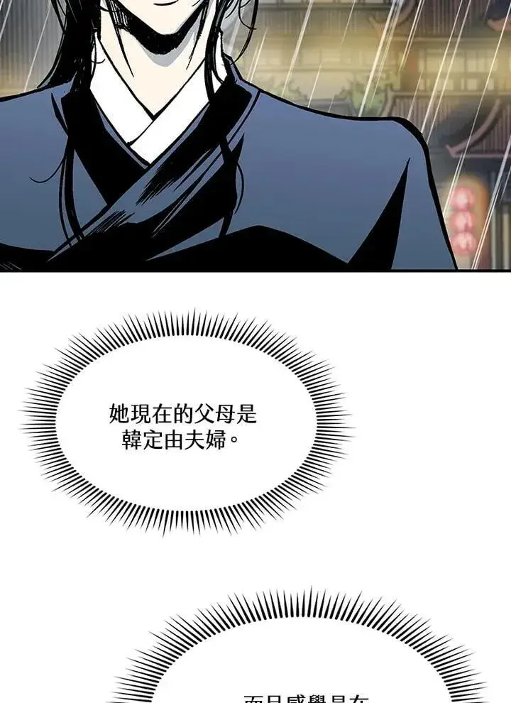 《战王传记》第114话图31